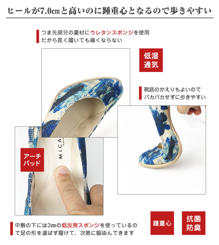 ヒールが7.0cmと高いのに踵重心となるので歩きやすい