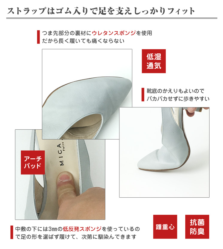 ストラップはゴム入りで足を支えしっかりフィット