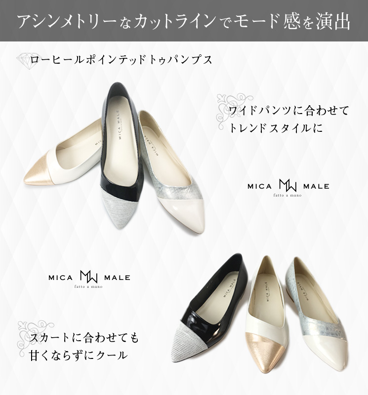 アシンメトリーなカットラインでモード感を演出